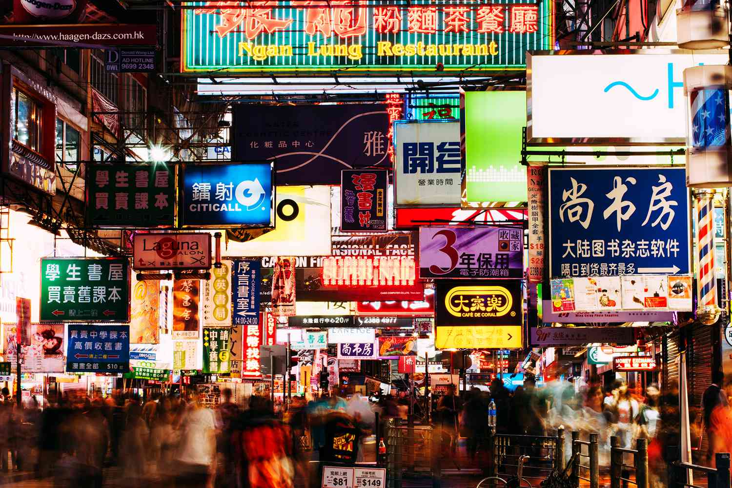 hong kong